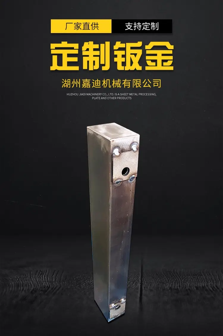 探秘自動(dòng)化鈑金加工專(zhuān)業(yè)制造商：靠譜之選與性?xún)r(jià)比之鑒