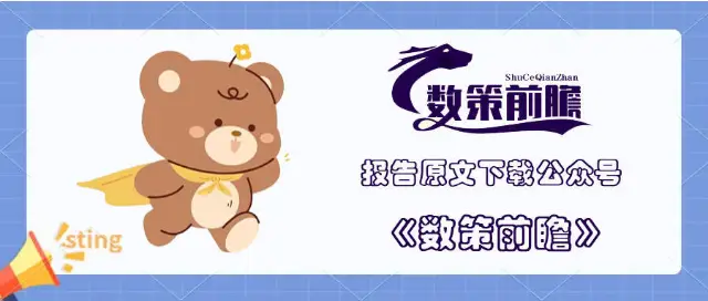 工程機械：攻守易形，走向慢牛！